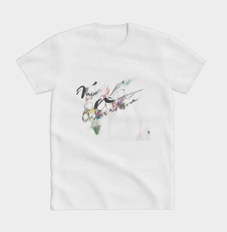 The Truth Is arTshirt